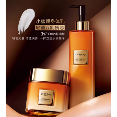 欧莱雅小蜜罐身体乳霜润肤霜补水保湿滋润护手霜留香图5