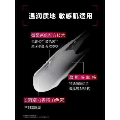 欧莱雅20家族眼霜面霜体验套装 20霜1.5ml*2+20眼霜1.5ml*2图5