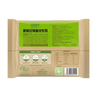 圣农脆皮炸鸡秘制川辣 250g图2