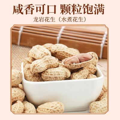 馋小贝龙岩水煮花生米 500g*5袋 整箱装图5