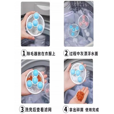 创意家居卫生间用品用具小百货日用品家用大全洗衣机去毛清洁神器图4