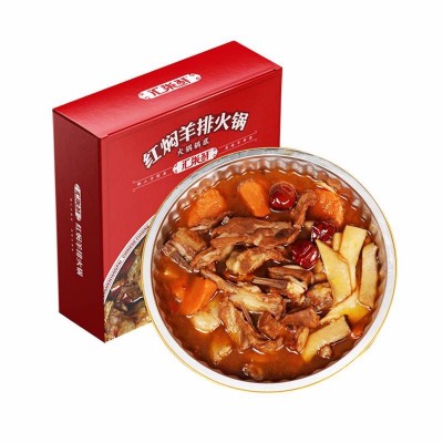 汇柒鲜红焖羊排火锅1.4kg图2