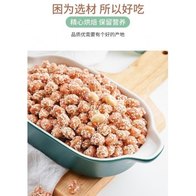珍田阁 琥珀花生 蜂蜜味 500g*5袋 整箱装图5