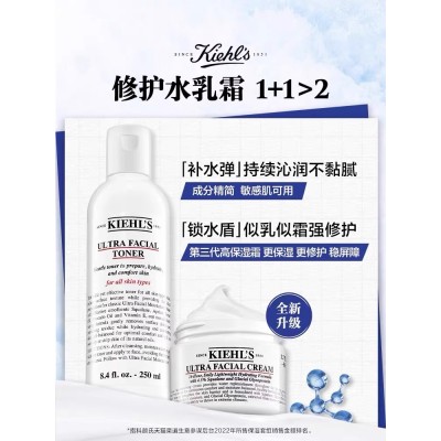 科颜氏高保湿水乳套装补水干皮面霜爽肤水护肤正品图5