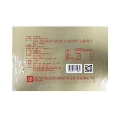 聚春园金汤佛跳墙彩盒装230g*2图2