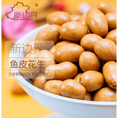 新边界 鱼皮花生 400g*5罐 整箱装图2