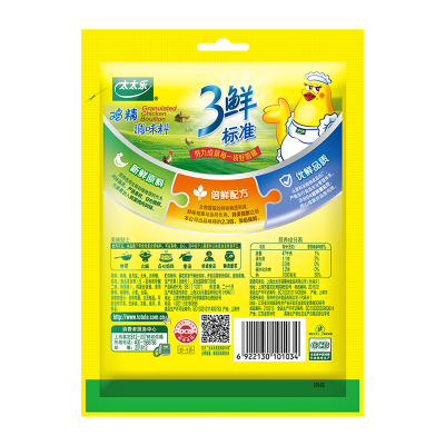 太太乐鸡精100g/袋 三鲜加倍提鲜面条火锅图2