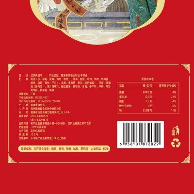 聚春园红鼎佛跳墙1.5kg图4