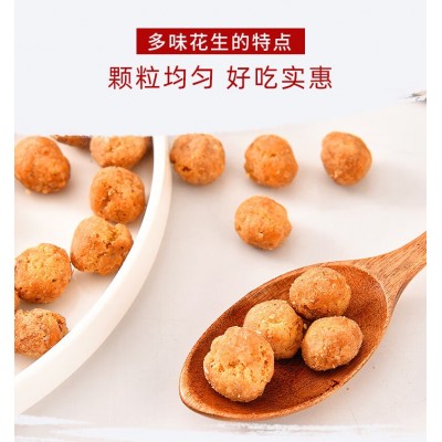 俏美味 多味花生 500g*10袋 整箱装图5
