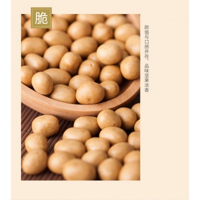 如水 红运蛋鱼皮花生 1kg*1盒图3