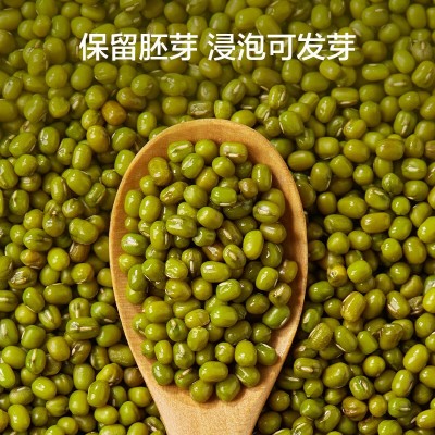京东京造 东北绿豆1kg可发芽豆浆图3