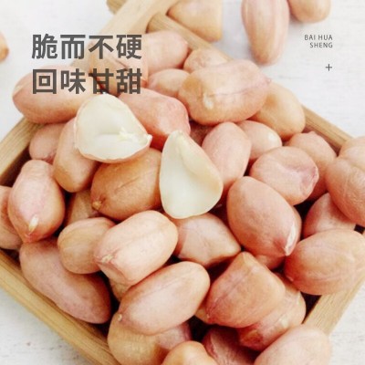 珍谷诱惑 东北生花生米(精品大粒白花生仁 生花生米 四粒红 当年新货) 白花生1kg图4