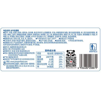 盼盼水牛奶蛋糕 215g*12袋 整箱装图2
