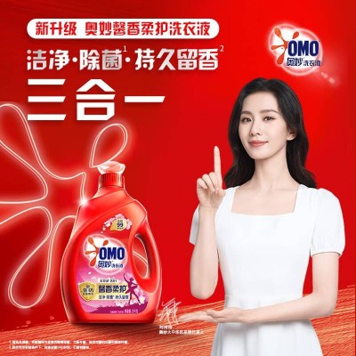 奥妙全自动樱花洗衣液3kg持久留香护衣含金纺浓缩天然酵素图3