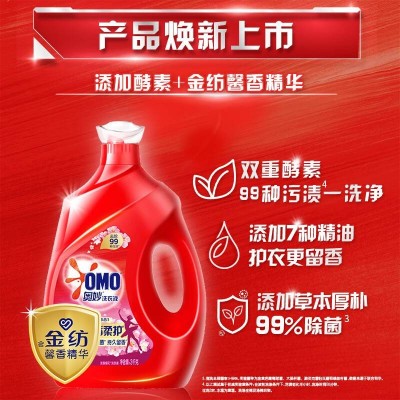 奥妙全自动樱花洗衣液3kg持久留香护衣含金纺浓缩天然酵素图4