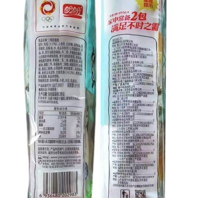 盼盼三明治蛋糕奶香风味 240g*6/箱图6