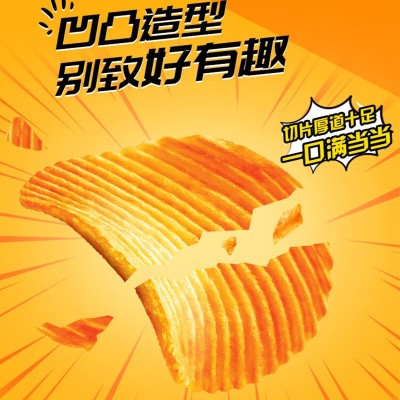 好丽友（orion）休闲零食好友趣韩国泡菜味膨化薯片125g/袋图4