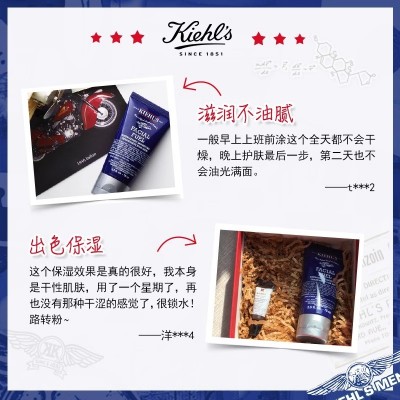 科颜氏男士保湿乳液 补水保湿清爽改善暗沉正品图4