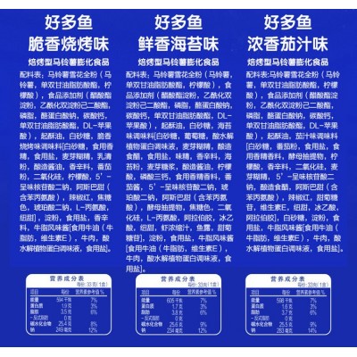 好丽友（orion）休闲零食大礼包非油炸好多鱼六连包198g(茄汁味+烧烤味+海苔味)*2图5