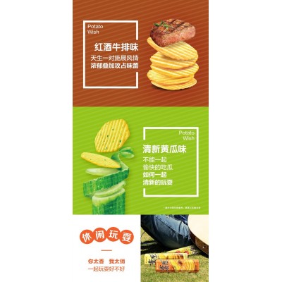 好丽友（orion）零食休闲零食薯愿薯片非油炸膨化食品清新黄瓜味97g图2