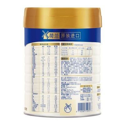 美素佳儿 皇家美素佳儿奶粉2段6-12个月 800g/罐图3