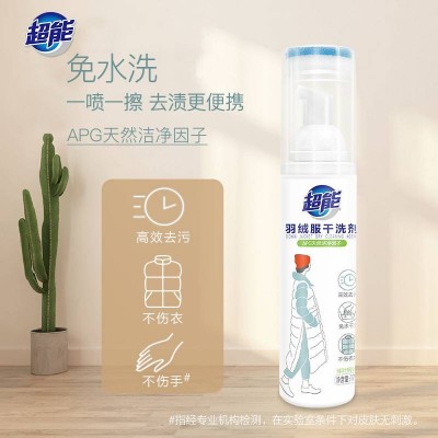 超能羽绒服干洗剂170ml图3