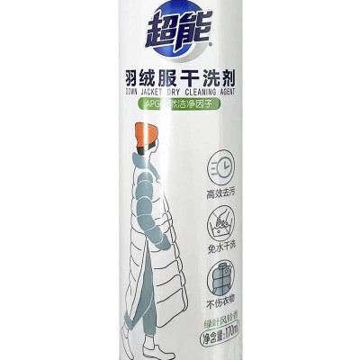 超能羽绒服干洗剂170ml图6