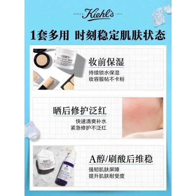 kiehls科颜氏高保湿水乳套装补水面霜爽肤水洁面  进阶保湿3件套图4