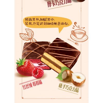 好丽友（orion）夹心蛋糕饼干蛋糕早餐下午茶点心零食Q蒂榛子巧克力味12枚336g/盒图2