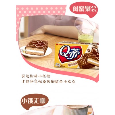 好丽友（orion）夹心蛋糕饼干蛋糕早餐下午茶点心零食Q蒂榛子巧克力味12枚336g/盒图4