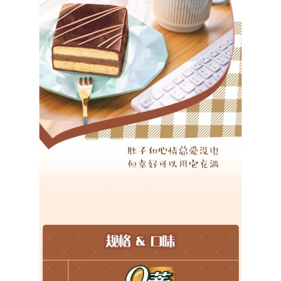 好丽友（orion）夹心蛋糕饼干蛋糕早餐下午茶点心零食Q蒂榛子巧克力味12枚336g/盒图5