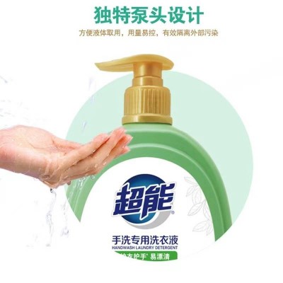 超能手洗专用洗衣液1kg新老包装随机图4
