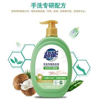 超能手洗专用洗衣液1kg新老包装随机图5