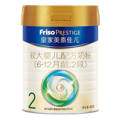 美素佳儿(Friso) 皇家美素佳儿较大婴儿配方奶粉2段 400克图5