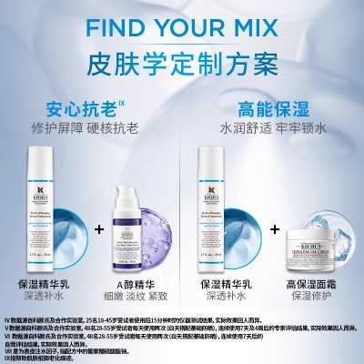 科颜氏水润保湿精华乳精华补水保湿改善暗沉正品  50ml图4