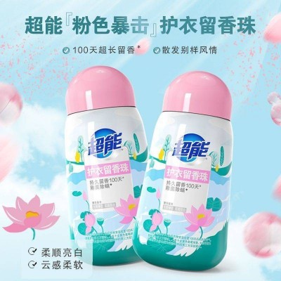 超能清莲馨香护衣留香珠220g图6