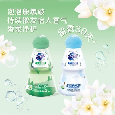 超能香水洗衣皂珠英国梨&苍兰660g图5