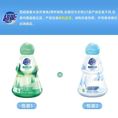 超能香水洗衣皂珠英国梨&苍兰660g图3