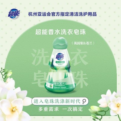 超能香水洗衣皂珠英国梨&苍兰660g图4