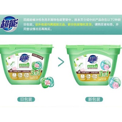 超能植沐悦色3合1洗衣凝珠图3