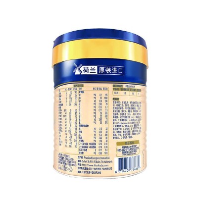 美素佳儿源悦幼儿配方奶粉(12-36月龄，3段)罐装 400g图4