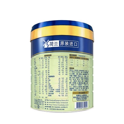 美素佳儿源悦(Friso NATURA) 较大婴儿配方 (6-12月龄，2段) 800g*4 礼盒装图2