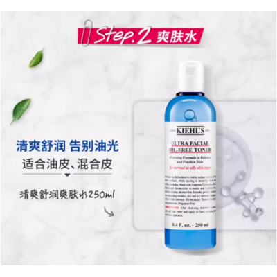 科颜氏果冻清爽高保湿水乳套装油皮洁面面霜正品图3
