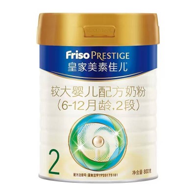 美素佳儿(Friso)皇家较大婴儿配方奶粉2段(6-12个月适用) 800g*3图5