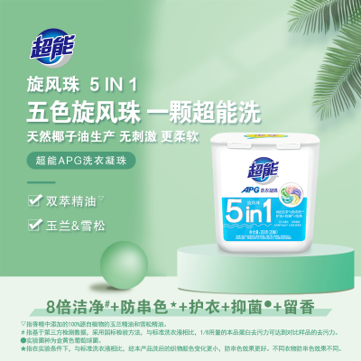 超能APG洗衣凝珠20颗五腔200g图6