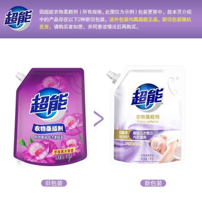 超能柔顺剂1kg*2新老包装随机发图3