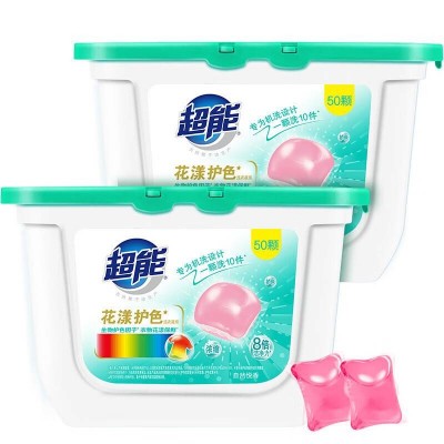 超能洗衣凝珠100颗(两盒装)图2