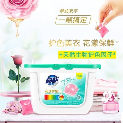 超能洗衣凝珠100颗(两盒装)图6