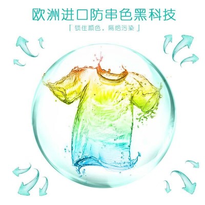 超能洗衣凝珠100颗(两盒装)图5
