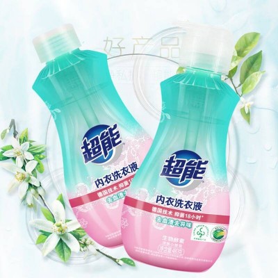 超能内衣洗衣液480g*2长效抑菌内衣内裤洗男女通用生理期专用图4
